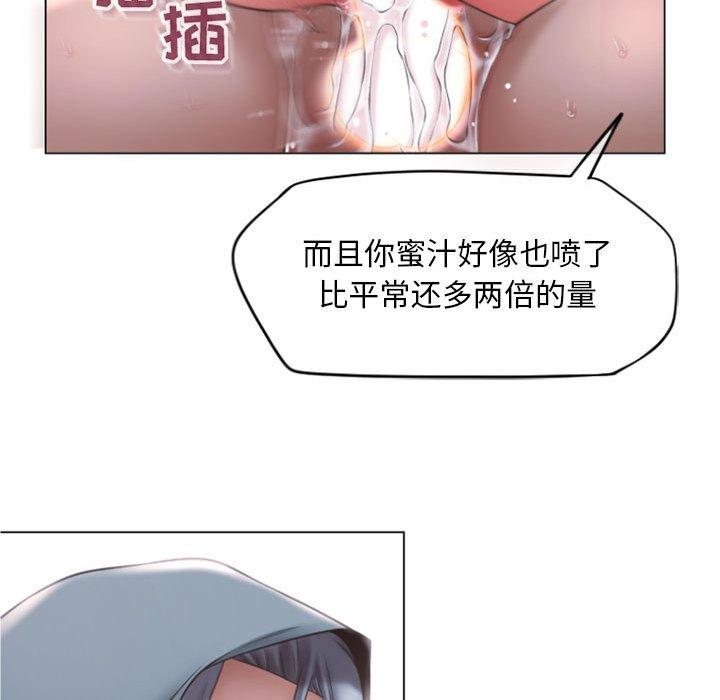 隔壁的她[抖漫]韩漫全集-隔壁的她-第 16 话无删减无遮挡章节图片 
