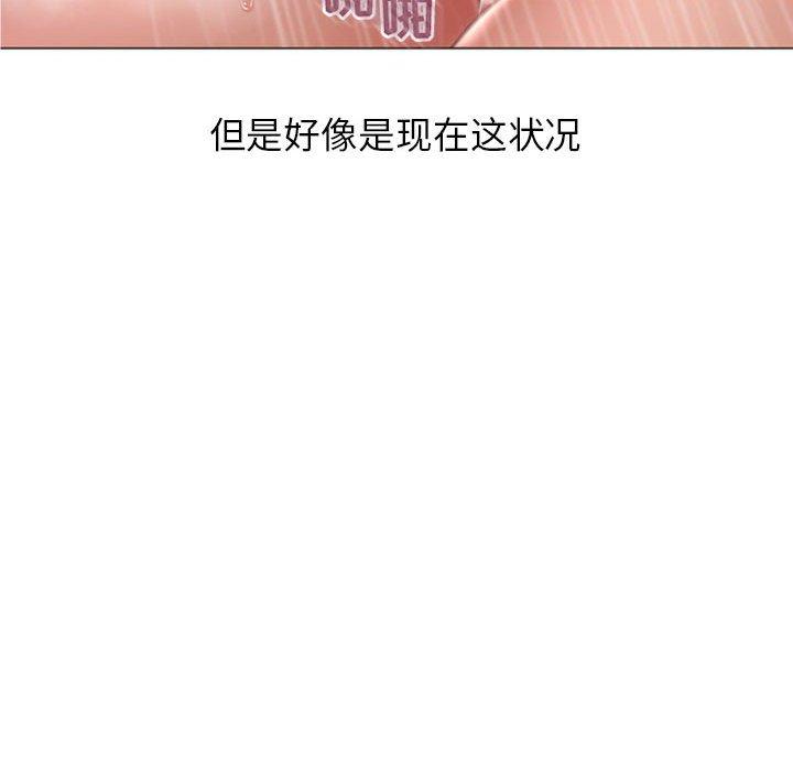 隔壁的她[抖漫]韩漫全集-隔壁的她-第 16 话无删减无遮挡章节图片 