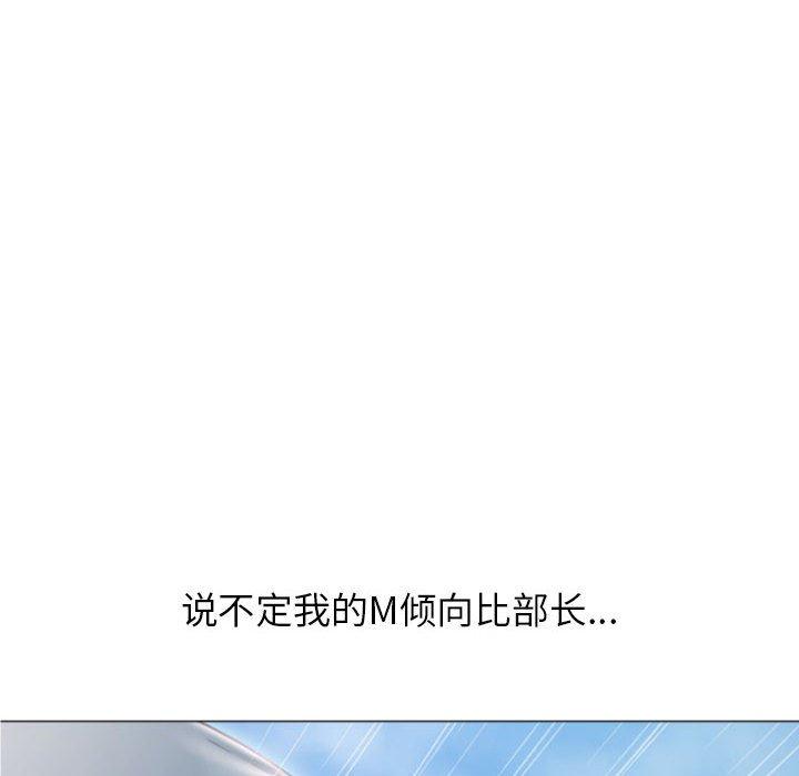 隔壁的她[抖漫]韩漫全集-隔壁的她-第 16 话无删减无遮挡章节图片 