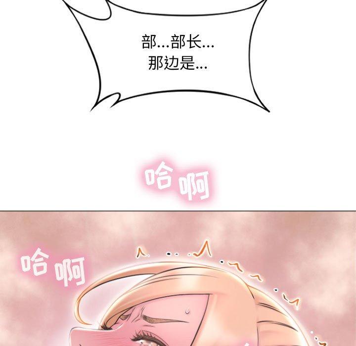 隔壁的她[抖漫]韩漫全集-隔壁的她-第 16 话无删减无遮挡章节图片 