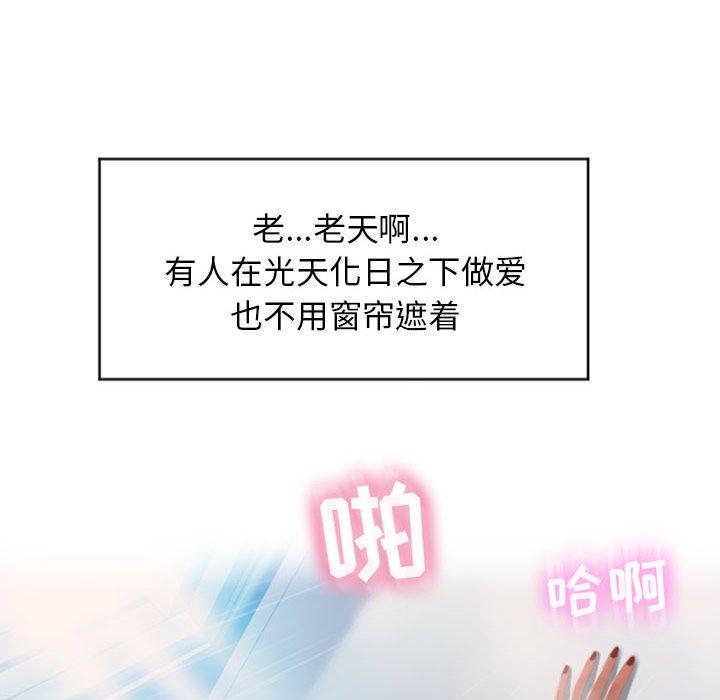 隔壁的她[抖漫]韩漫全集-隔壁的她-第 17 话无删减无遮挡章节图片 