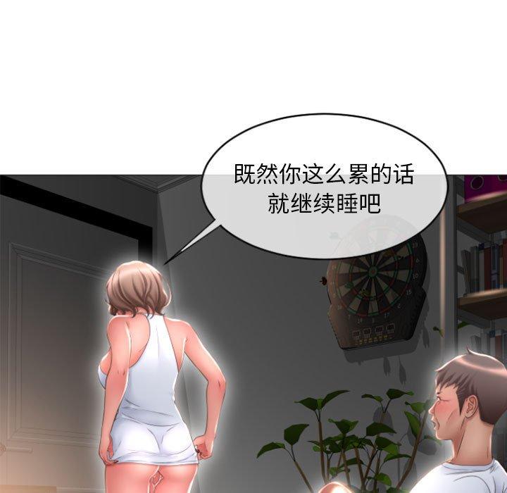 隔壁的她[抖漫]韩漫全集-隔壁的她-第 17 话无删减无遮挡章节图片 