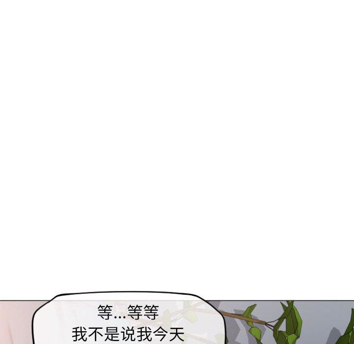 隔壁的她[抖漫]韩漫全集-隔壁的她-第 17 话无删减无遮挡章节图片 