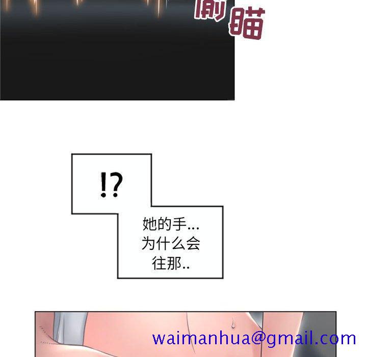 隔壁的她[抖漫]韩漫全集-隔壁的她-第 17 话无删减无遮挡章节图片 