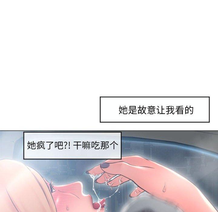 隔壁的她[抖漫]韩漫全集-隔壁的她-第 17 话无删减无遮挡章节图片 