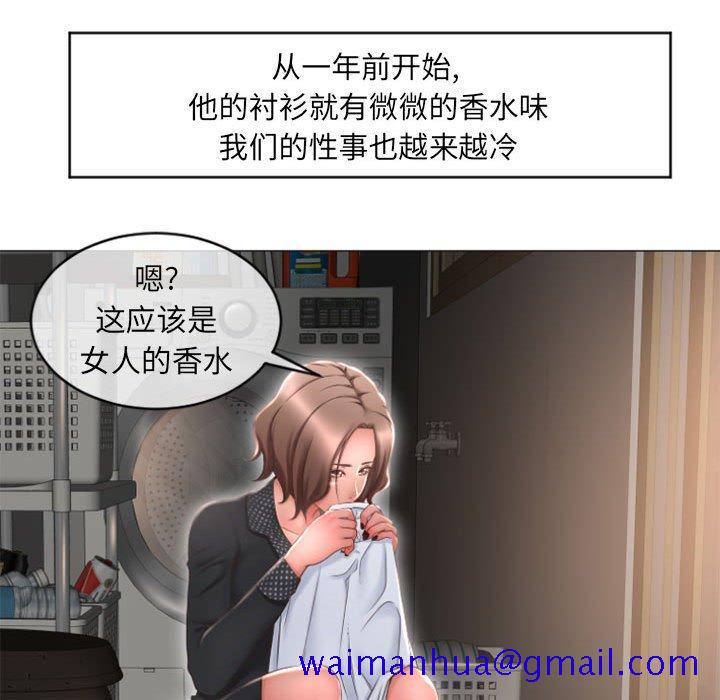 隔壁的她[抖漫]韩漫全集-隔壁的她-第 17 话无删减无遮挡章节图片 