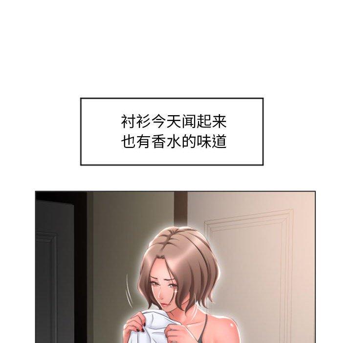 隔壁的她[抖漫]韩漫全集-隔壁的她-第 17 话无删减无遮挡章节图片 