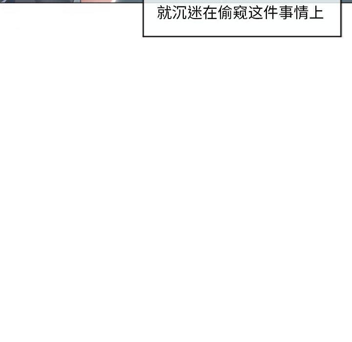隔壁的她[抖漫]韩漫全集-隔壁的她-第 17 话无删减无遮挡章节图片 