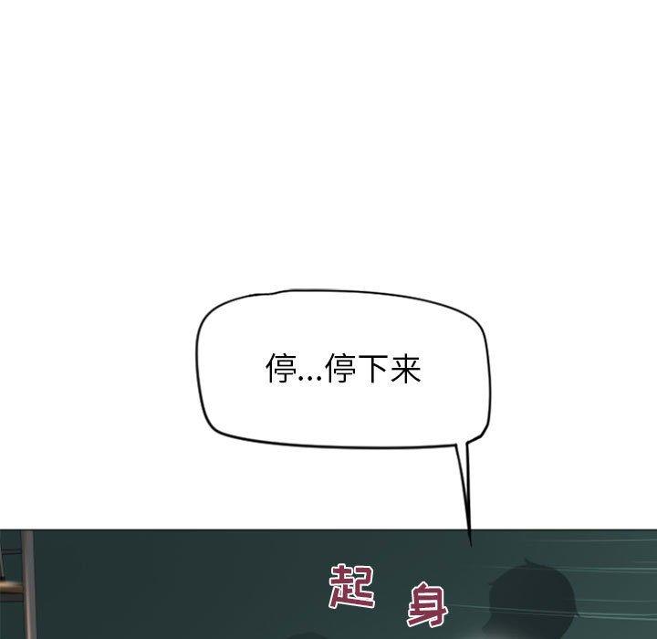 隔壁的她[抖漫]韩漫全集-隔壁的她-第 17 话无删减无遮挡章节图片 