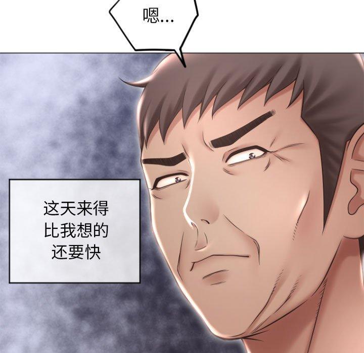 隔壁的她[抖漫]韩漫全集-隔壁的她-第 17 话无删减无遮挡章节图片 