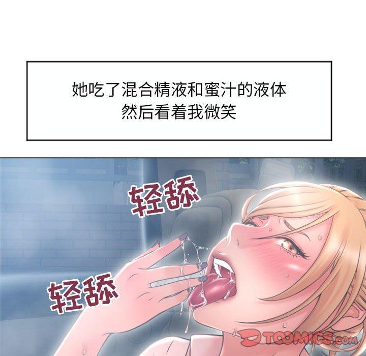 隔壁的她[抖漫]韩漫全集-隔壁的她-第 17 话无删减无遮挡章节图片 