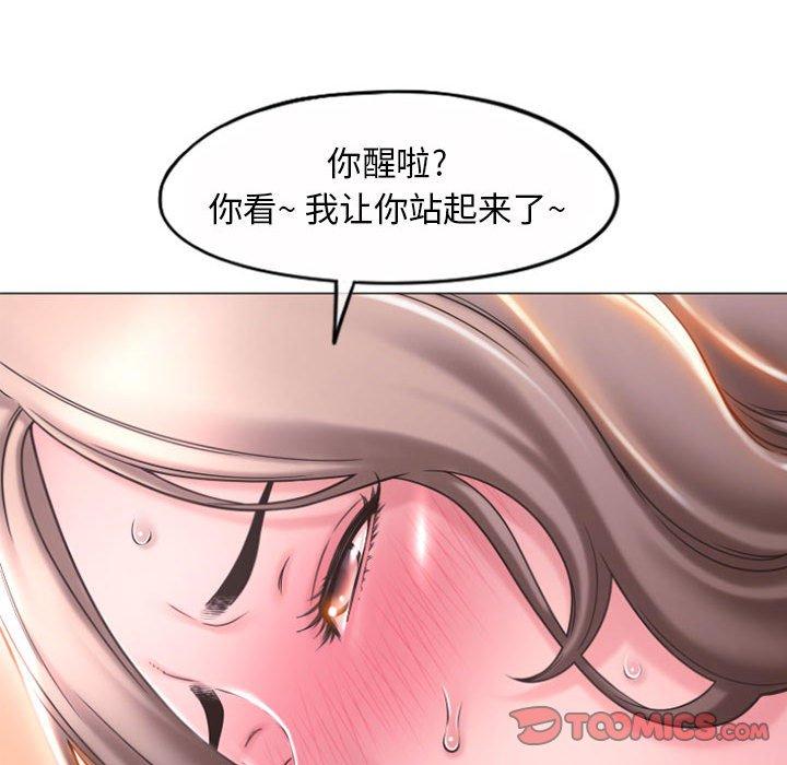 隔壁的她[抖漫]韩漫全集-隔壁的她-第 17 话无删减无遮挡章节图片 