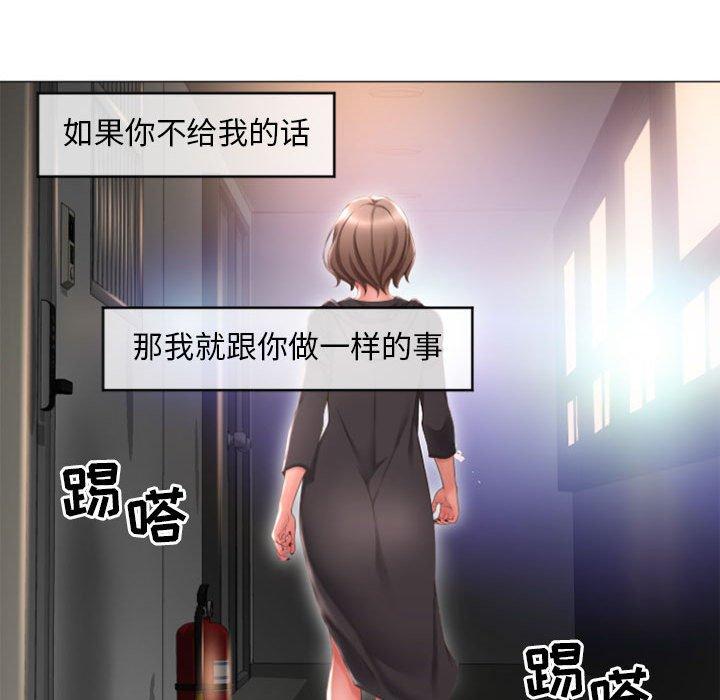 隔壁的她[抖漫]韩漫全集-隔壁的她-第 17 话无删减无遮挡章节图片 