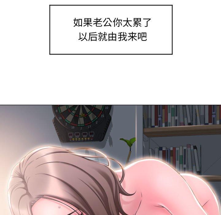 隔壁的她[抖漫]韩漫全集-隔壁的她-第 17 话无删减无遮挡章节图片 