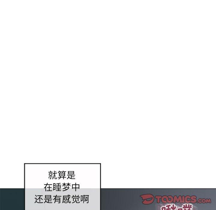 隔壁的她[抖漫]韩漫全集-隔壁的她-第 17 话无删减无遮挡章节图片 