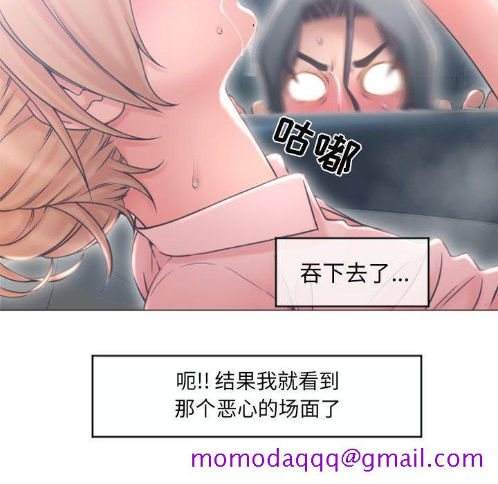 隔壁的她[抖漫]韩漫全集-隔壁的她-第 17 话无删减无遮挡章节图片 