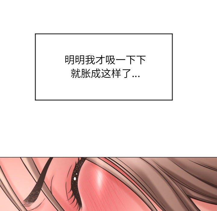 隔壁的她[抖漫]韩漫全集-隔壁的她-第 17 话无删减无遮挡章节图片 