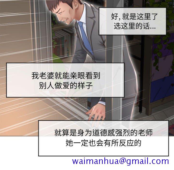 隔壁的她[抖漫]韩漫全集-隔壁的她-第 17 话无删减无遮挡章节图片 