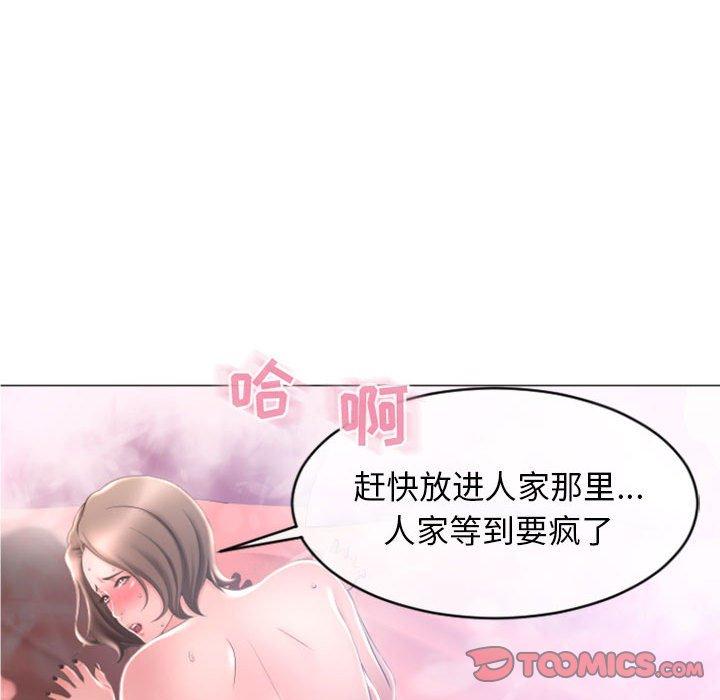 隔壁的她[抖漫]韩漫全集-隔壁的她-第 17 话无删减无遮挡章节图片 