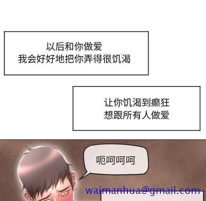 隔壁的她[抖漫]韩漫全集-隔壁的她-第 18 话无删减无遮挡章节图片 