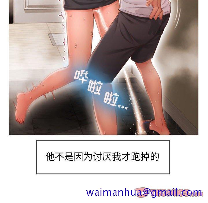 隔壁的她[抖漫]韩漫全集-隔壁的她-第 18 话无删减无遮挡章节图片 