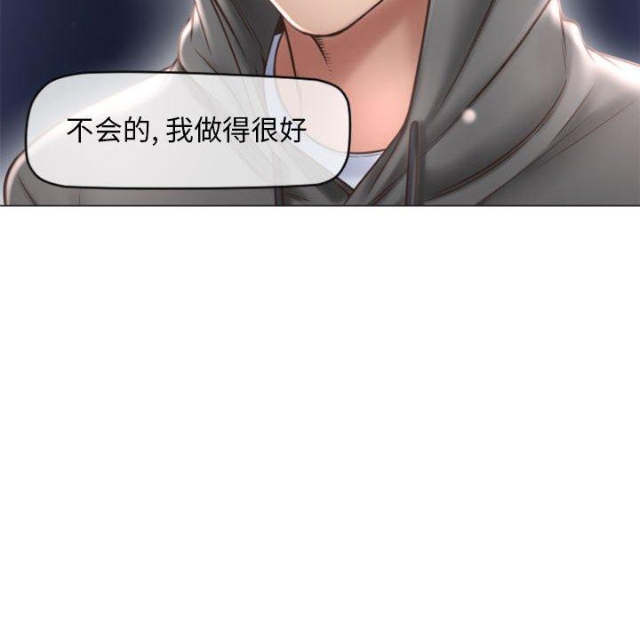 隔壁的她[抖漫]韩漫全集-隔壁的她-第 18 话无删减无遮挡章节图片 