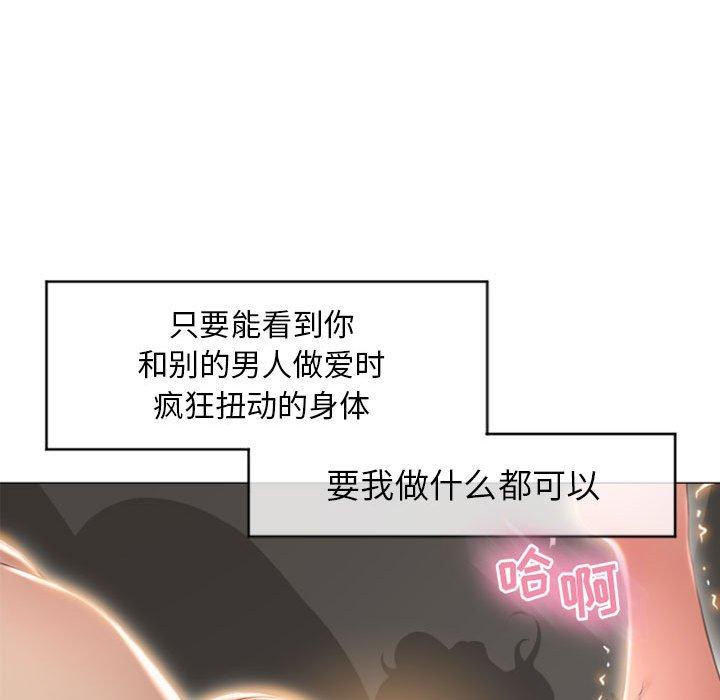 隔壁的她[抖漫]韩漫全集-隔壁的她-第 18 话无删减无遮挡章节图片 