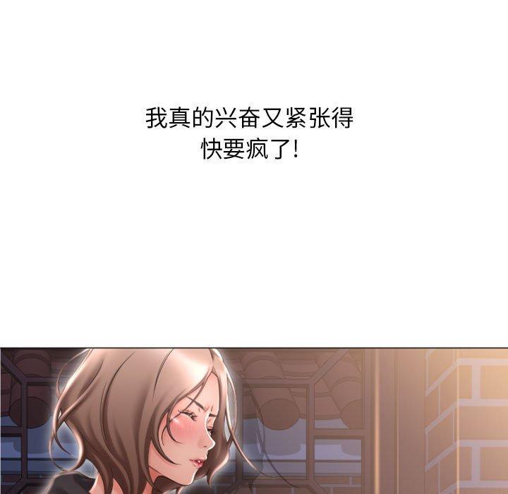 隔壁的她[抖漫]韩漫全集-隔壁的她-第 18 话无删减无遮挡章节图片 