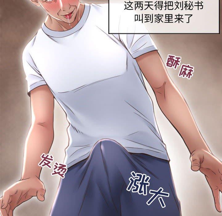 隔壁的她[抖漫]韩漫全集-隔壁的她-第 18 话无删减无遮挡章节图片 