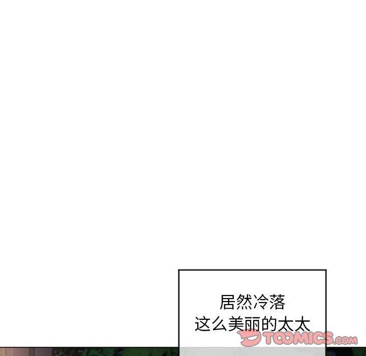 隔壁的她[抖漫]韩漫全集-隔壁的她-第 18 话无删减无遮挡章节图片 