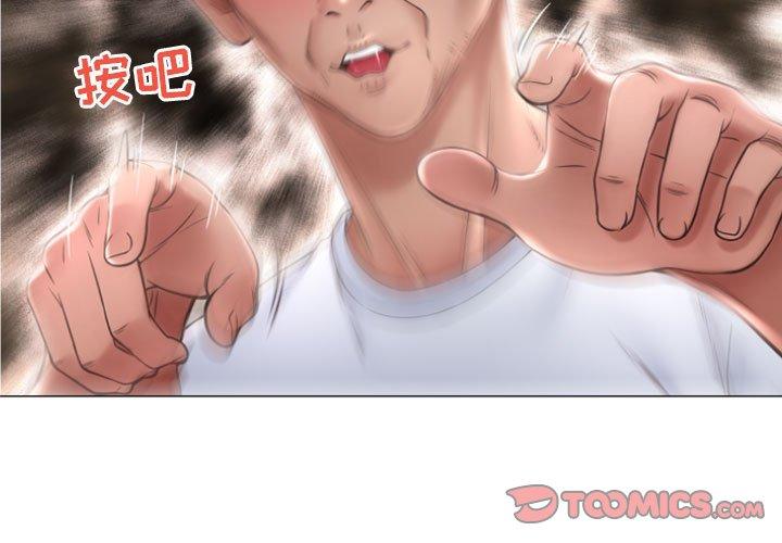 隔壁的她[抖漫]韩漫全集-隔壁的她-第 18 话无删减无遮挡章节图片 