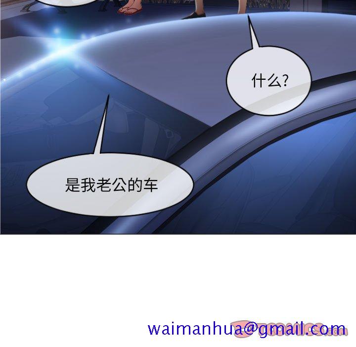 隔壁的她[抖漫]韩漫全集-隔壁的她-第 18 话无删减无遮挡章节图片 