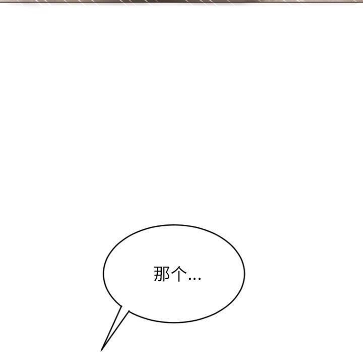 隔壁的她[抖漫]韩漫全集-隔壁的她-第 18 话无删减无遮挡章节图片 
