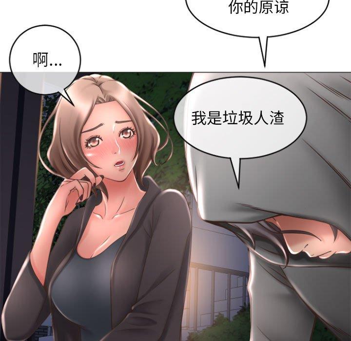 隔壁的她[抖漫]韩漫全集-隔壁的她-第 18 话无删减无遮挡章节图片 