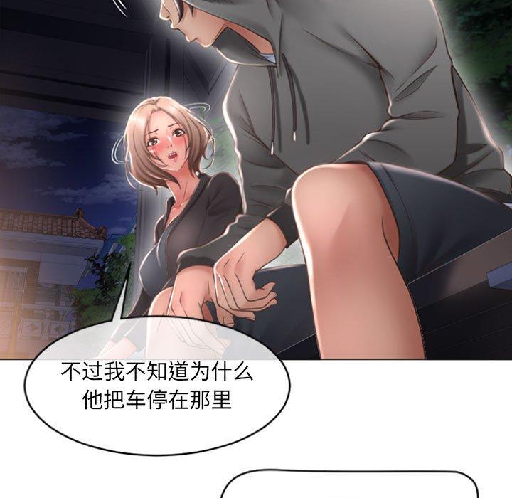 隔壁的她[抖漫]韩漫全集-隔壁的她-第 18 话无删减无遮挡章节图片 