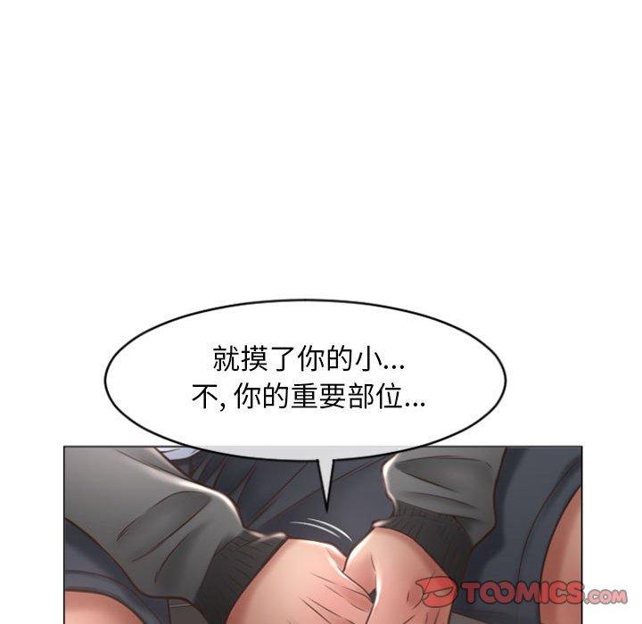 隔壁的她[抖漫]韩漫全集-隔壁的她-第 18 话无删减无遮挡章节图片 