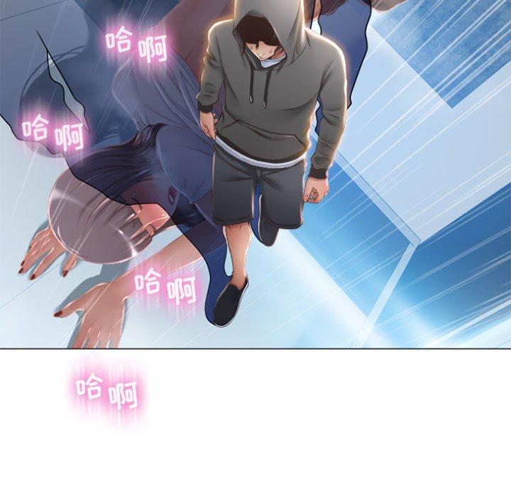 隔壁的她[抖漫]韩漫全集-隔壁的她-第 18 话无删减无遮挡章节图片 