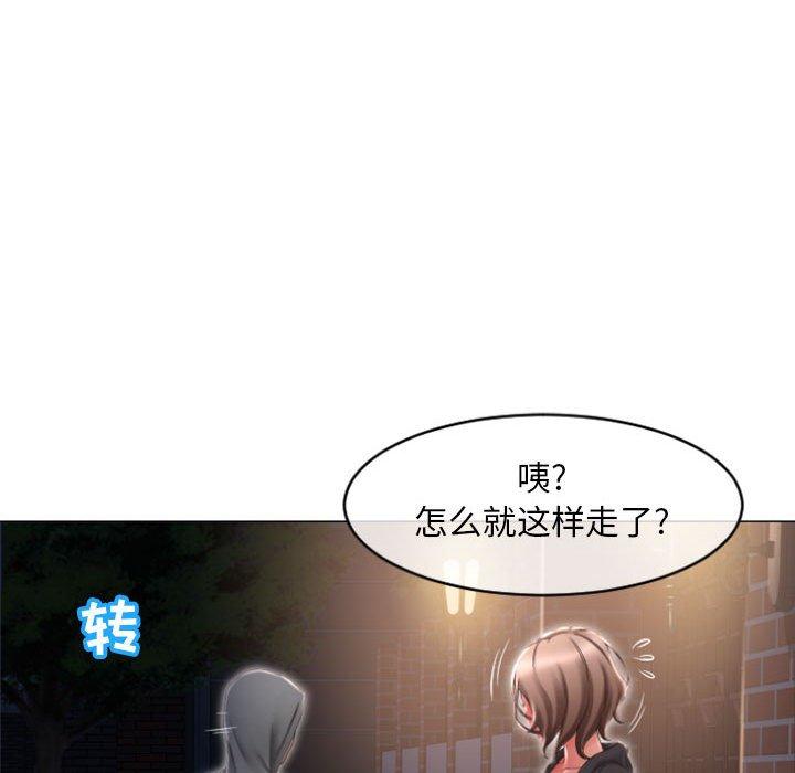 隔壁的她[抖漫]韩漫全集-隔壁的她-第 18 话无删减无遮挡章节图片 
