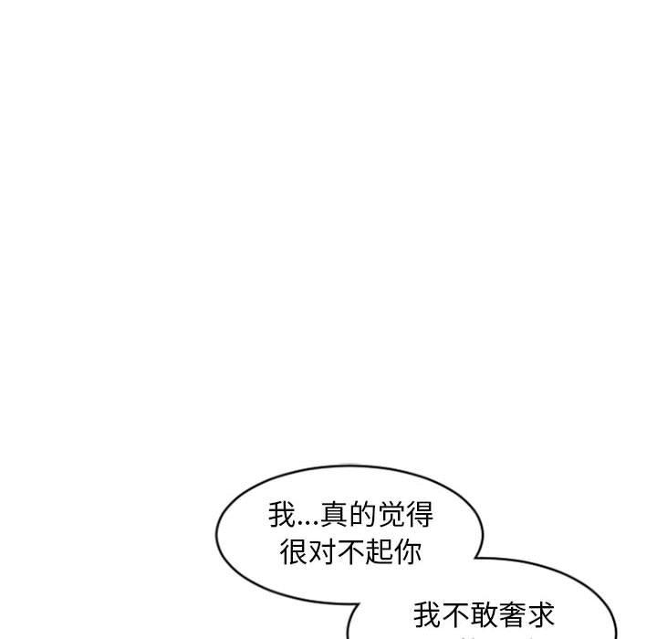 隔壁的她[抖漫]韩漫全集-隔壁的她-第 18 话无删减无遮挡章节图片 