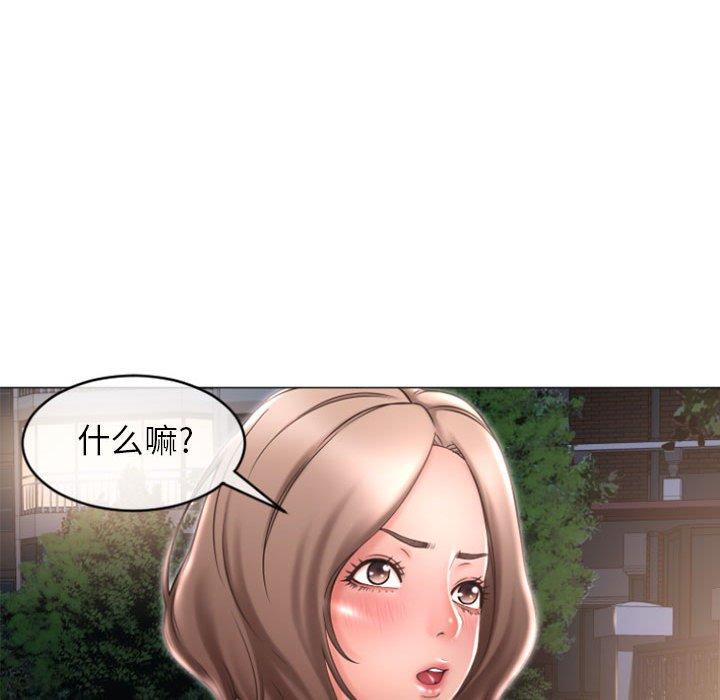 隔壁的她[抖漫]韩漫全集-隔壁的她-第 18 话无删减无遮挡章节图片 
