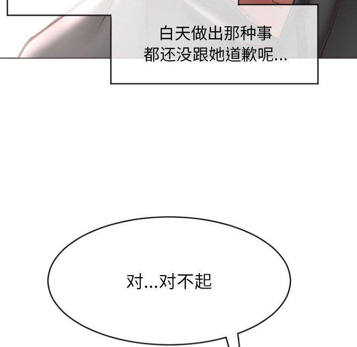 隔壁的她[抖漫]韩漫全集-隔壁的她-第 18 话无删减无遮挡章节图片 