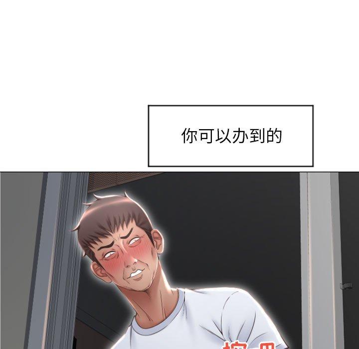 隔壁的她[抖漫]韩漫全集-隔壁的她-第 18 话无删减无遮挡章节图片 