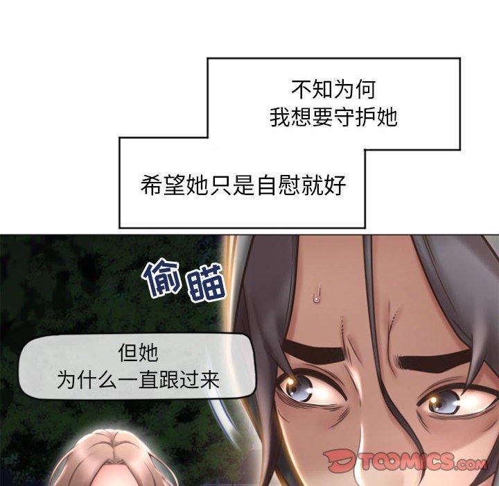 隔壁的她[抖漫]韩漫全集-隔壁的她-第 18 话无删减无遮挡章节图片 