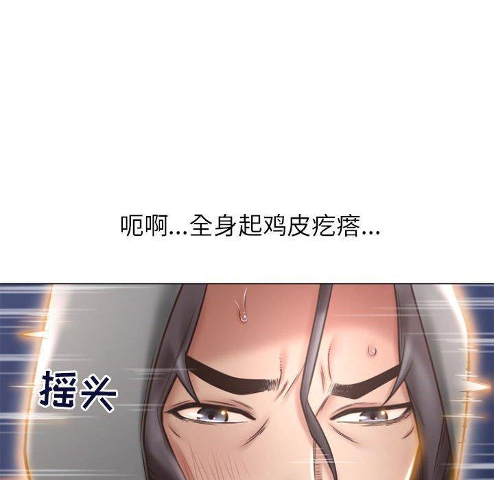 隔壁的她[抖漫]韩漫全集-隔壁的她-第 18 话无删减无遮挡章节图片 