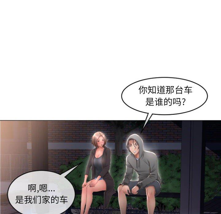 隔壁的她[抖漫]韩漫全集-隔壁的她-第 18 话无删减无遮挡章节图片 