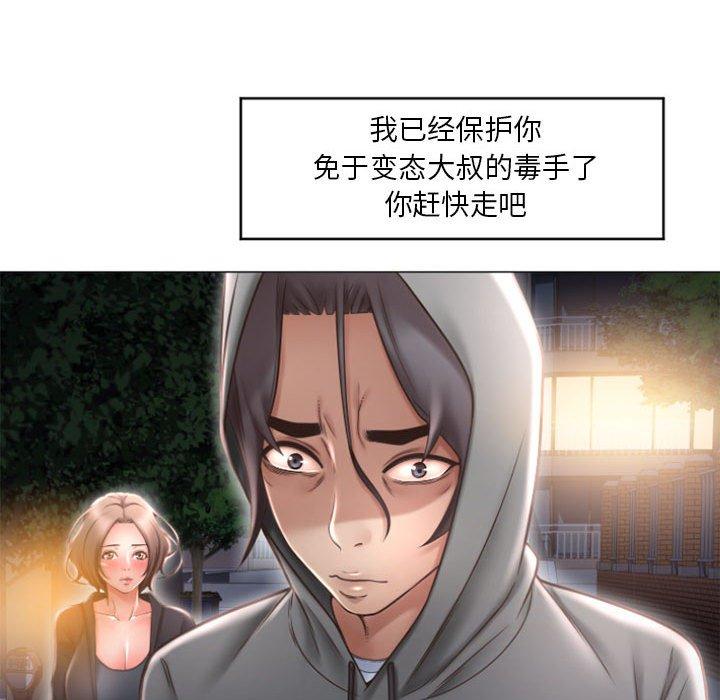 隔壁的她[抖漫]韩漫全集-隔壁的她-第 18 话无删减无遮挡章节图片 