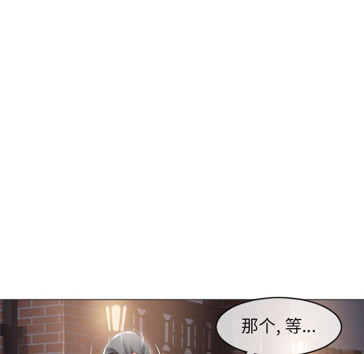 隔壁的她[抖漫]韩漫全集-隔壁的她-第 18 话无删减无遮挡章节图片 
