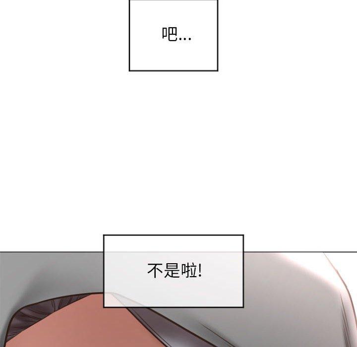 隔壁的她[抖漫]韩漫全集-隔壁的她-第 18 话无删减无遮挡章节图片 