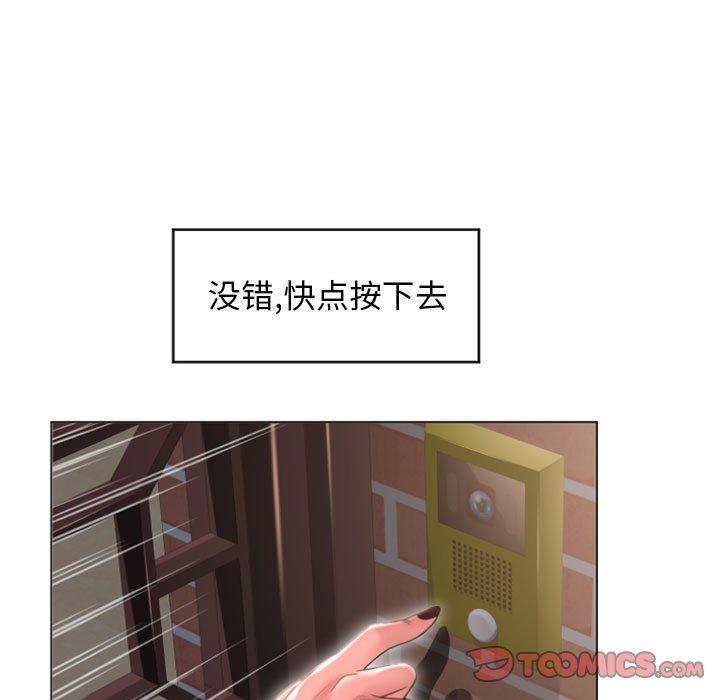 隔壁的她[抖漫]韩漫全集-隔壁的她-第 18 话无删减无遮挡章节图片 