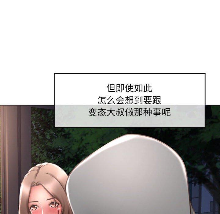 隔壁的她[抖漫]韩漫全集-隔壁的她-第 18 话无删减无遮挡章节图片 